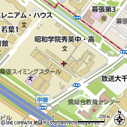 昭和学院秀英中学校周辺の地図