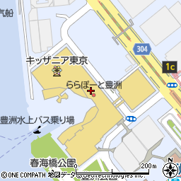 三井ショッピングパークアーバンドックららぽーと豊洲総合案内所周辺の地図