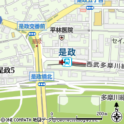 西武鉄道株式会社　是政駅周辺の地図
