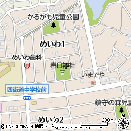 〒284-0043 千葉県四街道市めいわの地図