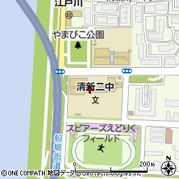 江戸川区立清新第二中学校周辺の地図
