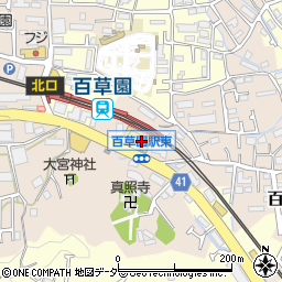 日産東京百草園駅前店周辺の地図