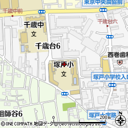 世田谷区立塚戸小学校周辺の地図