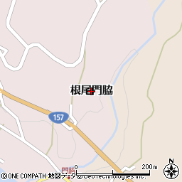 岐阜県本巣市根尾門脇周辺の地図