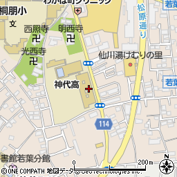 東京都立神代高等学校周辺の地図