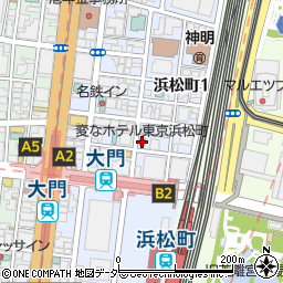 変なホテル東京浜松町周辺の地図