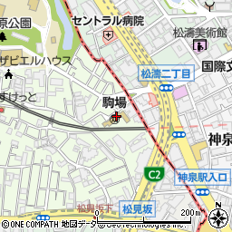 東京都目黒区駒場3丁目3周辺の地図