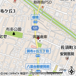 斉藤倉庫株式会社　トランクルーム営業所周辺の地図