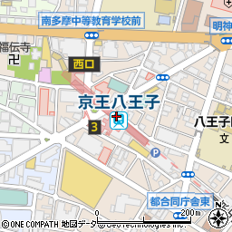 ゆうちょ銀行京王八王子駅出張所 ＡＴＭ周辺の地図