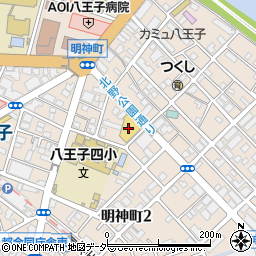 トヨタモビリティ東京八王子明神町店周辺の地図