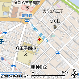 モビリティ東京　八王子明神町店周辺の地図