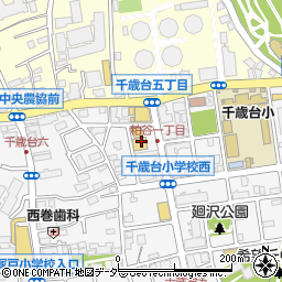 西松屋世田谷千歳台店周辺の地図