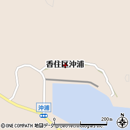 兵庫県美方郡香美町香住区沖浦周辺の地図