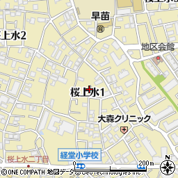 〒156-0045 東京都世田谷区桜上水の地図