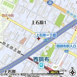 東京都調布市上石原1丁目22-1周辺の地図