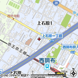 東京都調布市上石原1丁目9-6周辺の地図