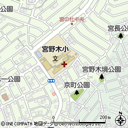 千葉市立宮野木小学校周辺の地図
