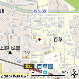 東京都日野市百草87周辺の地図