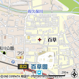 東京都日野市百草88周辺の地図