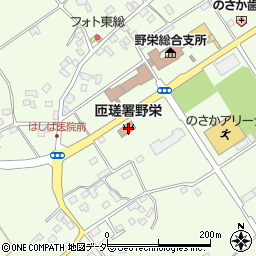 匝瑳消防署野栄分署周辺の地図