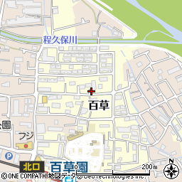 東京都日野市百草2023周辺の地図