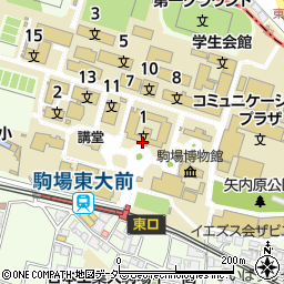 東京大学　駒場１キャンパス周辺の地図