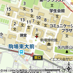 東京大学　駒場１キャンパス周辺の地図