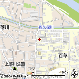 東京都日野市百草2063周辺の地図