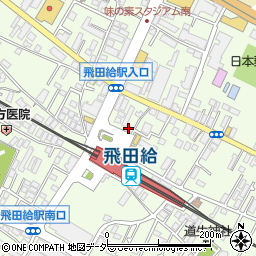 飛田給駅前歯科クリニック周辺の地図