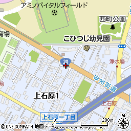 東京都調布市上石原1丁目15-15周辺の地図