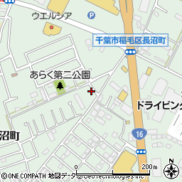 千葉県千葉市稲毛区長沼町219-8周辺の地図