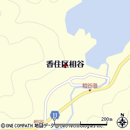 兵庫県美方郡香美町香住区相谷周辺の地図