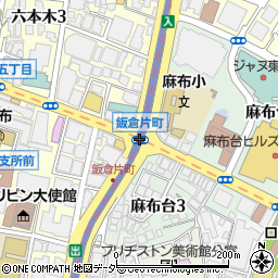 飯倉片町周辺の地図