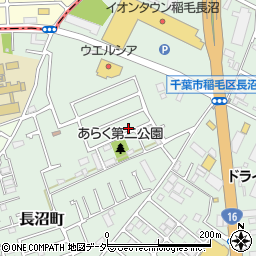 千葉県千葉市稲毛区長沼町150-90周辺の地図