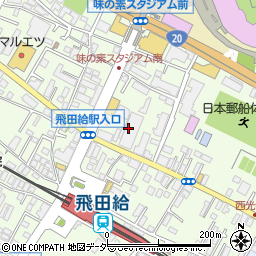 共進倉庫株式会社　飛田給第２倉庫周辺の地図