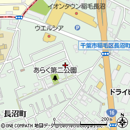 千葉県千葉市稲毛区長沼町150-92周辺の地図