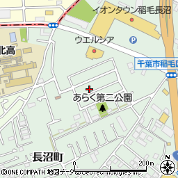 千葉県千葉市稲毛区長沼町150-63周辺の地図