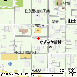 千葉県千葉市稲毛区山王町331周辺の地図