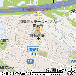 斉藤倉庫株式会社周辺の地図