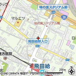 飛田給平原ビル周辺の地図