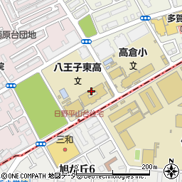 東京都立八王子東高等学校周辺の地図