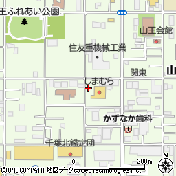 千葉県千葉市稲毛区山王町329-13周辺の地図