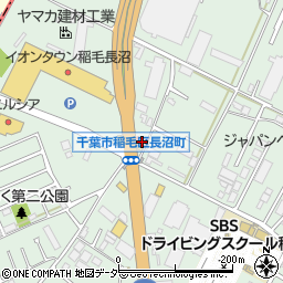 千葉県千葉市稲毛区長沼町134周辺の地図