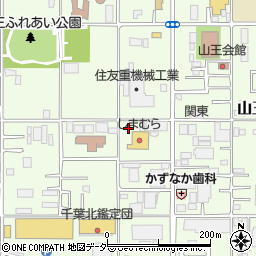 千葉県千葉市稲毛区山王町329-8周辺の地図