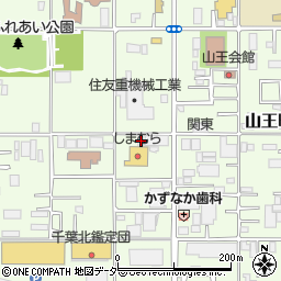 千葉県千葉市稲毛区山王町330-16周辺の地図