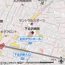 医療法人社団青泉会 下北沢病院周辺の地図