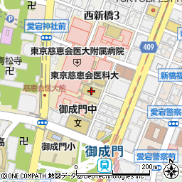 東京慈恵会医科大学　西新橋キャンパス周辺の地図