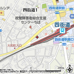 千葉県鍼灸マッサージ師会（公益社団法人）周辺の地図