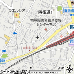 千葉県四街道市四街道1丁目10周辺の地図