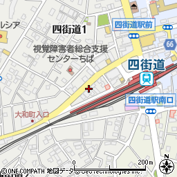 株式会社オオツカ四街道支店周辺の地図
